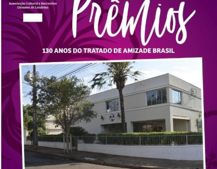 10 Festival de Prêmios – ACROL