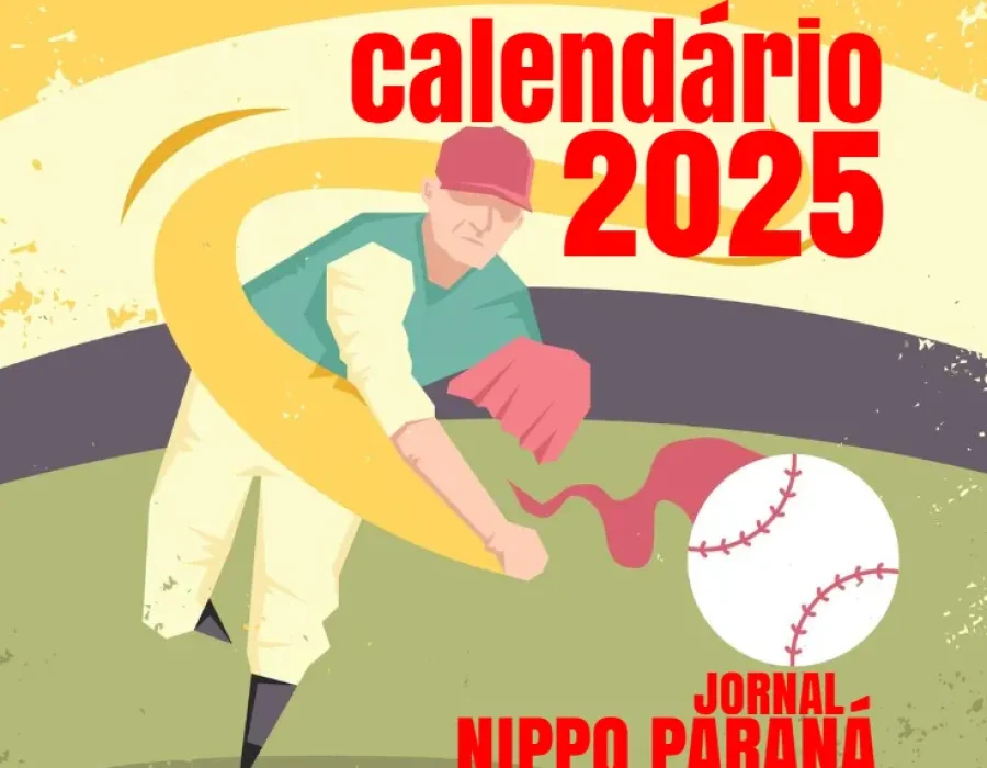 Calendário 2025 Beisebol Softbol